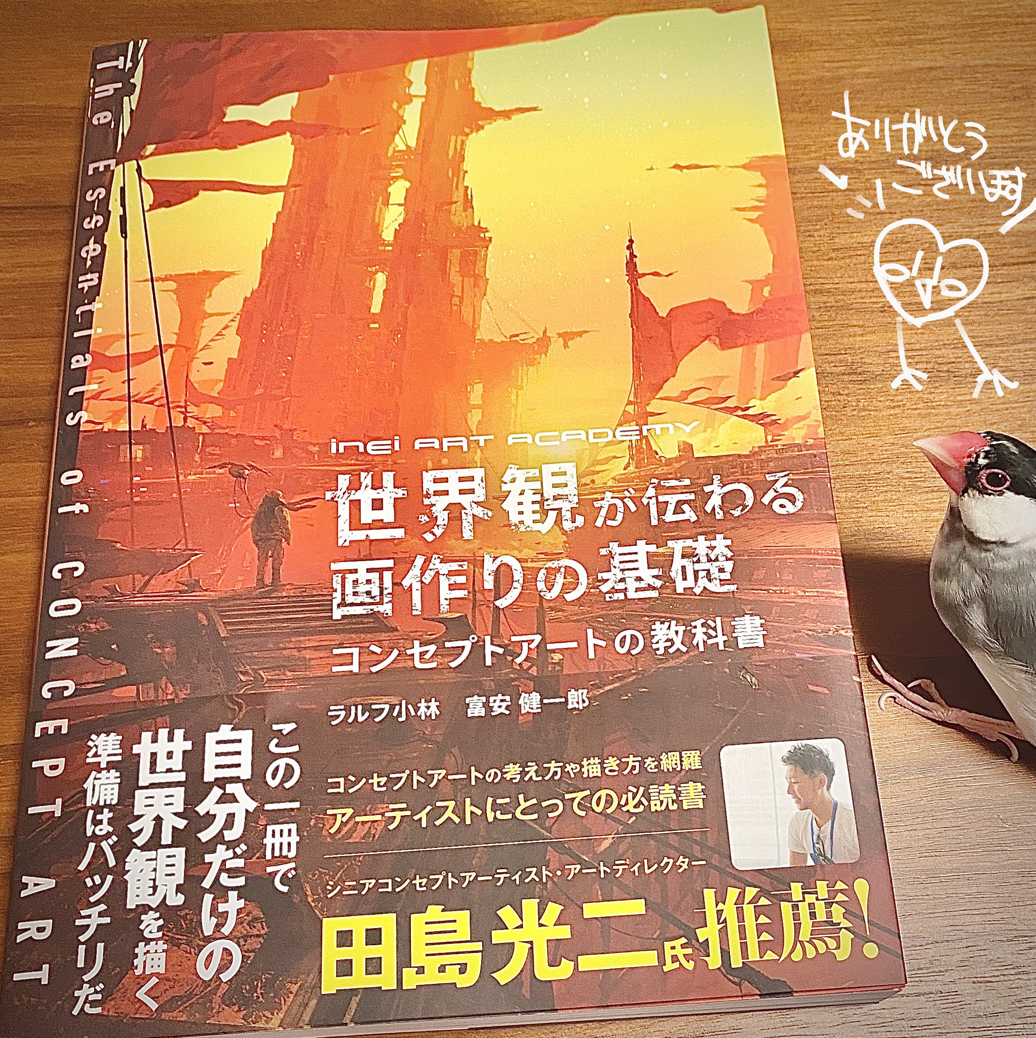 世界のアーティストのイラスト Z/X -Zillions of enemy X- iDOL project Album 「Make your