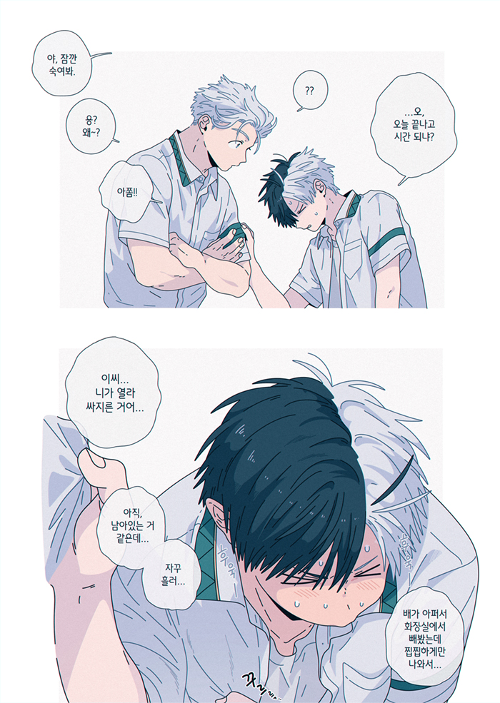 🍅🌸 움애사구..........구구구..