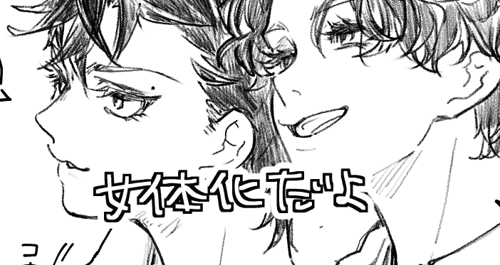 にょぷいんや https://t.co/VzPtYrHN6b 