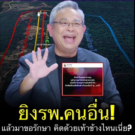กระบี่ไร้เทียมทาน (@classroom41) on Twitter photo 