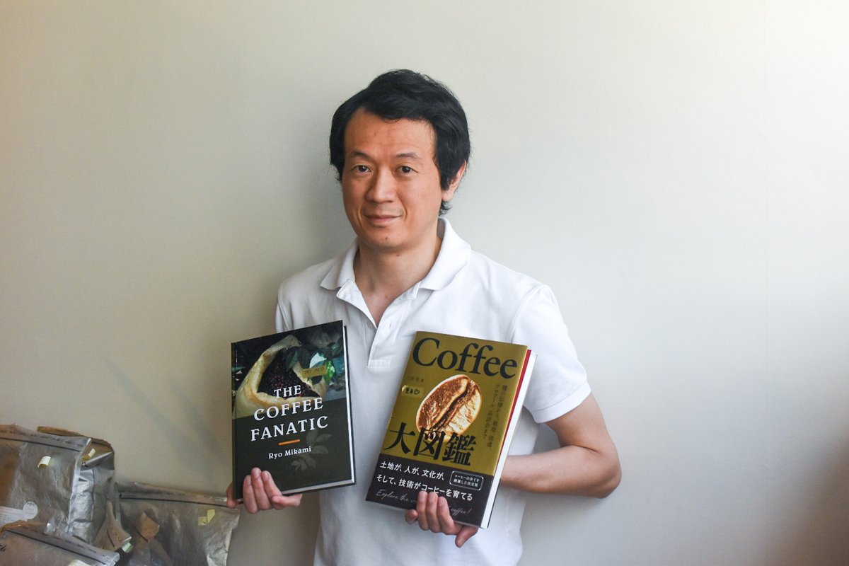 Coffee Fanatic 三神 (@RyoMikami_CF) / Posts / X