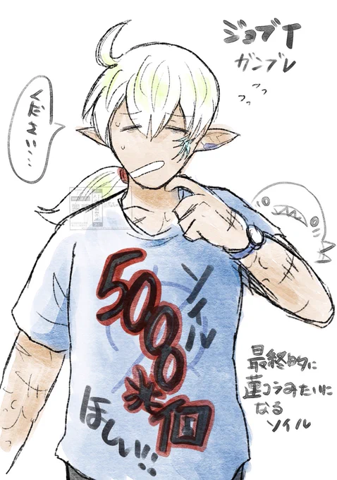 今月も好き勝手マン(*^^*)
自機エレオス描いたり整備士描いたりニンジャ書いたりアイエエエ

 #今月描いた絵を晒そう 