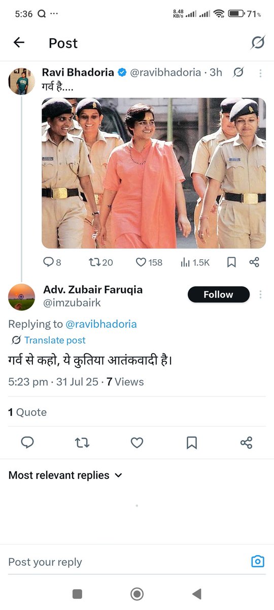 राहुल गांधी ने कई गुंडे पाले हुए हैं दिल्ली में, उन्हीं में से एक <a href="/imzubairk/">Adv. Zubair Faruqia</a> जिहादी एक हिन्दू साध्वी को सोशल मीडिया पर खुलेआम गाली दे रहा है।
<a href="/gupta_rekha/">Rekha Gupta</a> <a href="/LtGovDelhi/">LG Delhi</a> <a href="/KapilMishra_IND/">Kapil Mishra</a> कृपया संज्ञान लें और <a href="/DelhiPolice/">Delhi Police</a> द्वारा कार्यवाही करवायें।
ये दंगे की साजिश है।