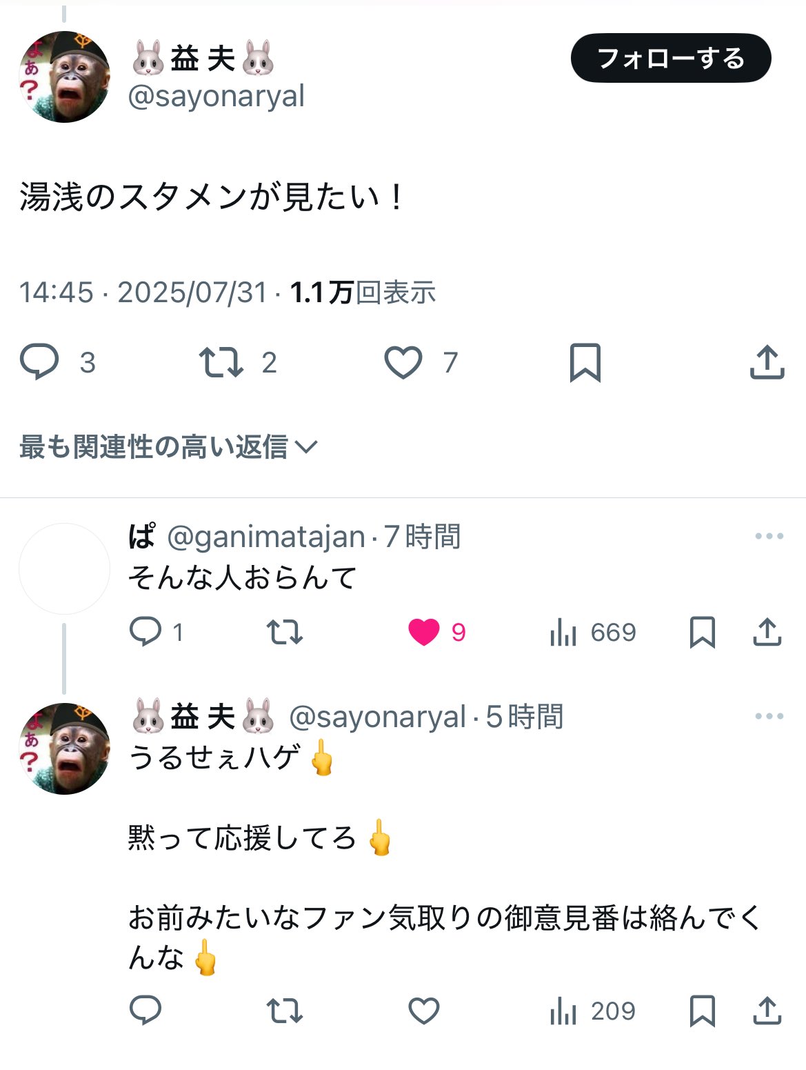 ♡発送は翌日～最長10日後 はじめ on X: 