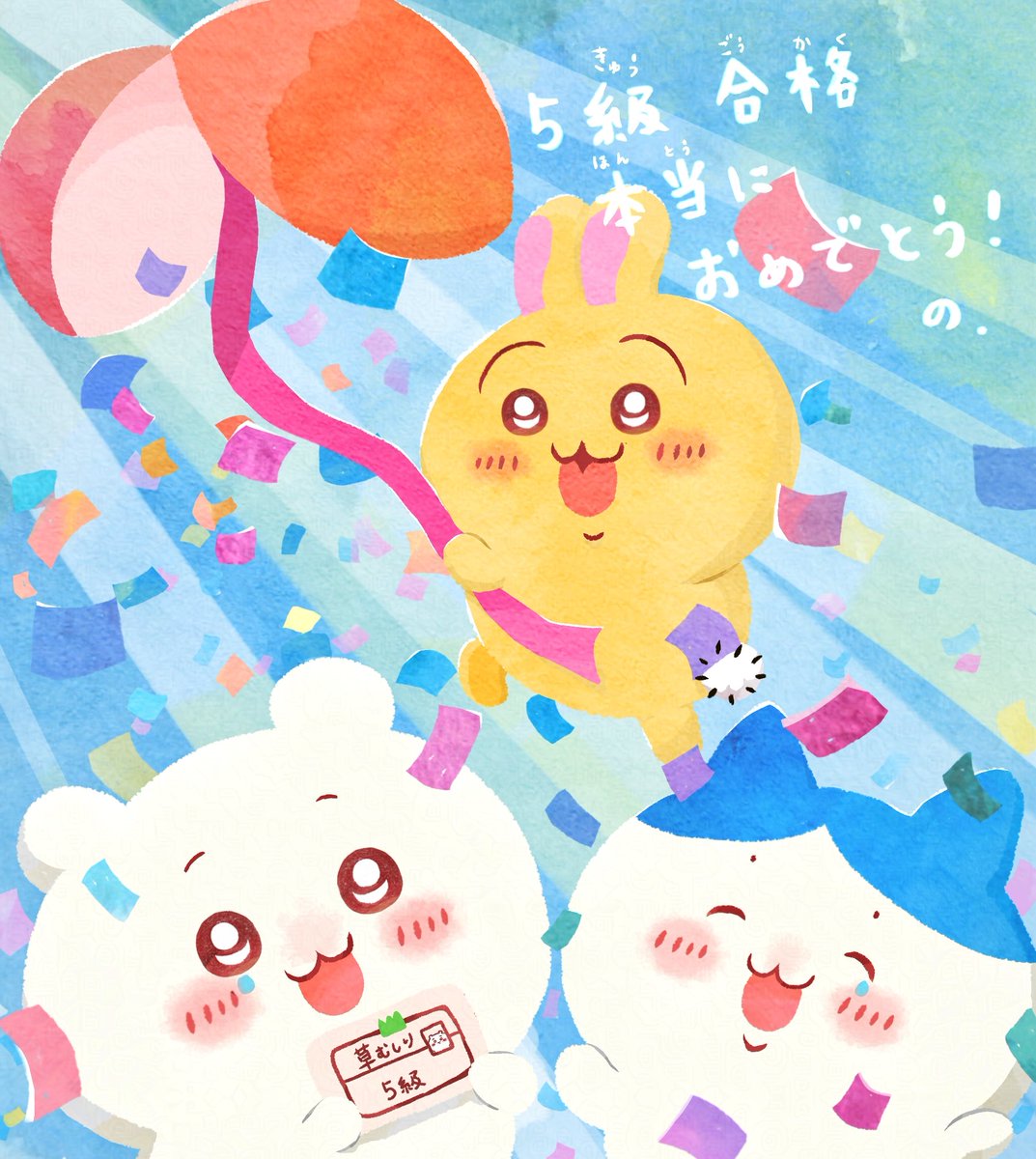 のりこページ☺︎ ノリコ (@noriko_00) / X