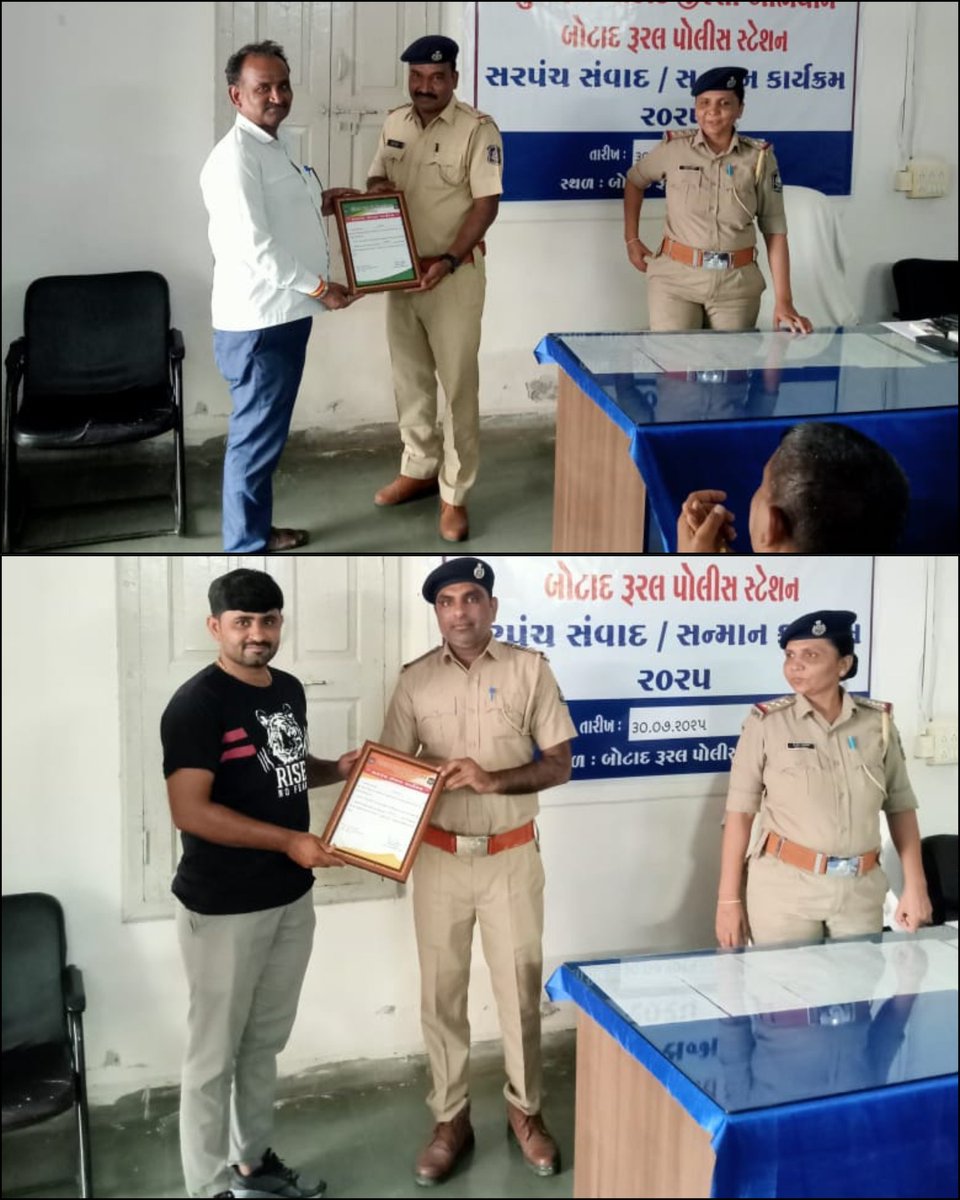 Botad District Police (@sp_botad) on Twitter photo เชฌเซเชเชพเชฆ เชธเซเชฐเชเซเชทเชพ เชธเซเชคเซ เชธเซเชธเชพเชฏเชเซ เชฆเซเชตเชพเชฐเชพ "เชธเซเชฐเชเซเชทเชฟเชค เชฌเซเชเชพเชฆ เชเซเชฒเซเชฒเชพ เช
เชญเชฟเชฏเชพเชจ" เช
เชเชคเชฐเซเชเชค เชฐเซเชฐเชฒ เชชเซเชฒเซเชธ เชธเซเชเซเชถเชจ เชเชพเชคเซ เชชเซ.เชธเซเชเซ. เชตเชฟเชธเซเชคเชพเชฐเชจเชพ เซจเซง เชเชพเชฎเชจเชพ เชธเชฐเชชเชเช / เชชเซเชฐเชคเชฟเชจเชฟเชงเชฟเชเชจเซ เชนเชพเชเชฐเซเชฎเชพเช เชจเชนเชฟเชตเชค เชเซเชจเซเชนเชพ เชคเซเชฎเช เชเชเชพ เชเซเชจเซเชนเชพ เชจเซเชเชงเชพเชฏเซเชฒ เชเชพเชฎเชจเชพ เชธเชฐเชชเชเชเซเชจเซ เชธเชจเซเชฎเชพเชจ เชชเชคเซเชฐเช เชเชชเซ เชธเชจเซเชฎเชพเชจเชฟเชค เชเชฐเชตเชพเชฎเชพเช เชเชตเซเชฒ
<a href="/GujaratPolice/">Gujarat Police</a>
<a href="/IGP_BHR_RANGE/">IGP BHAVNAGAR RANGE</a> เชฌเซเชเชพเชฆ เชธเซเชฐเชเซเชทเชพ เชธเซเชคเซ เชธเซเชธเชพเชฏเชเซ เชฆเซเชตเชพเชฐเชพ "เชธเซเชฐเชเซเชทเชฟเชค เชฌเซเชเชพเชฆ เชเซเชฒเซเชฒเชพ เช
เชญเชฟเชฏเชพเชจ" เช
เชเชคเชฐเซเชเชค เชฐเซเชฐเชฒ เชชเซเชฒเซเชธ เชธเซเชเซเชถเชจ เชเชพเชคเซ เชชเซ.เชธเซเชเซ. เชตเชฟเชธเซเชคเชพเชฐเชจเชพ เซจเซง เชเชพเชฎเชจเชพ เชธเชฐเชชเชเช / เชชเซเชฐเชคเชฟเชจเชฟเชงเชฟเชเชจเซ เชนเชพเชเชฐเซเชฎเชพเช เชจเชนเชฟเชตเชค เชเซเชจเซเชนเชพ เชคเซเชฎเช เชเชเชพ เชเซเชจเซเชนเชพ เชจเซเชเชงเชพเชฏเซเชฒ เชเชพเชฎเชจเชพ เชธเชฐเชชเชเชเซเชจเซ เชธเชจเซเชฎเชพเชจ เชชเชคเซเชฐเช เชเชชเซ เชธเชจเซเชฎเชพเชจเชฟเชค เชเชฐเชตเชพเชฎเชพเช เชเชตเซเชฒ
<a href="/GujaratPolice/">Gujarat Police</a>
<a href="/IGP_BHR_RANGE/">IGP BHAVNAGAR RANGE</a>