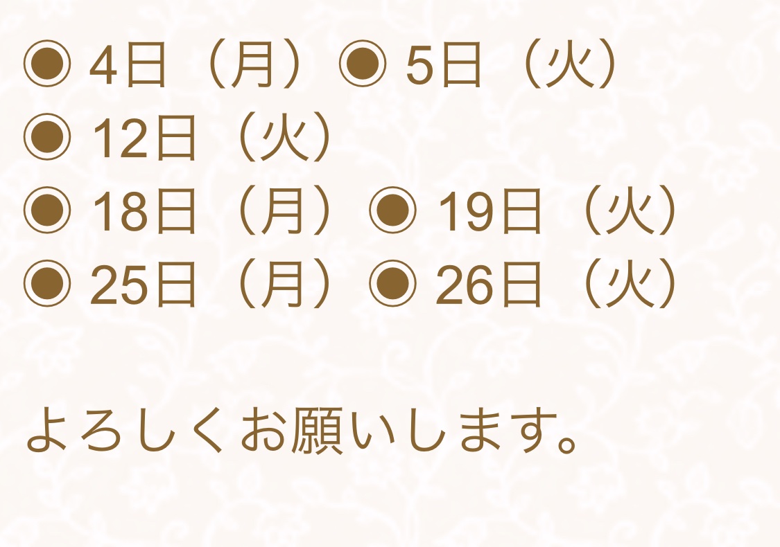 kyodoleprotto's tweet photo. 8月の定休日です。
よろしくお願いいたします。 https://t.co/tCOvf0Ao5u
