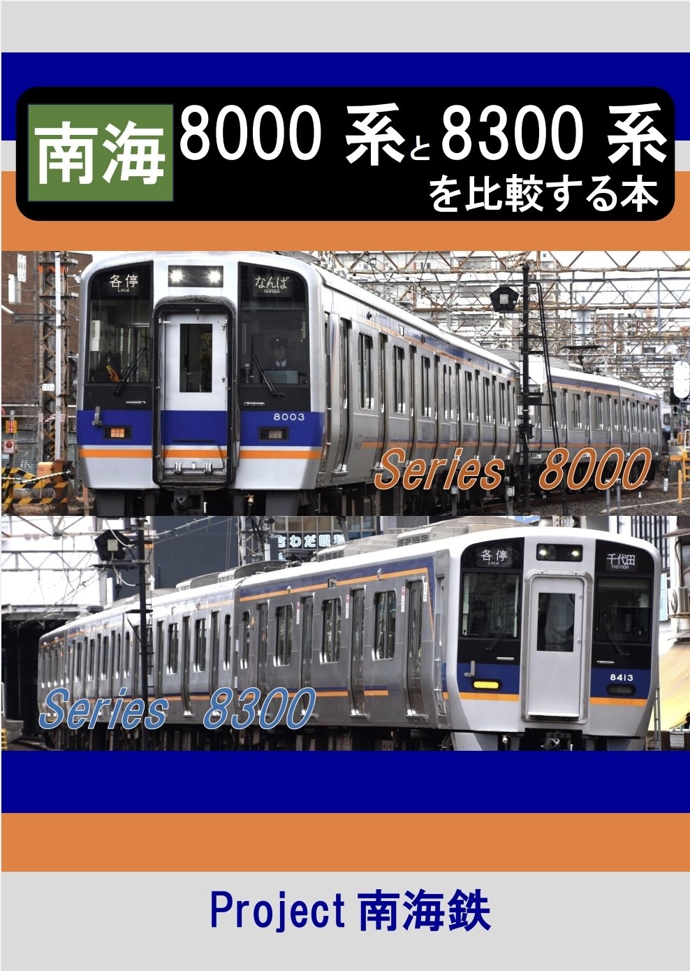輸気法講座 66.69.73 三冊 　　　　　昭和43年12月　昭和44年 野口晴哉 | ブッククラブ回