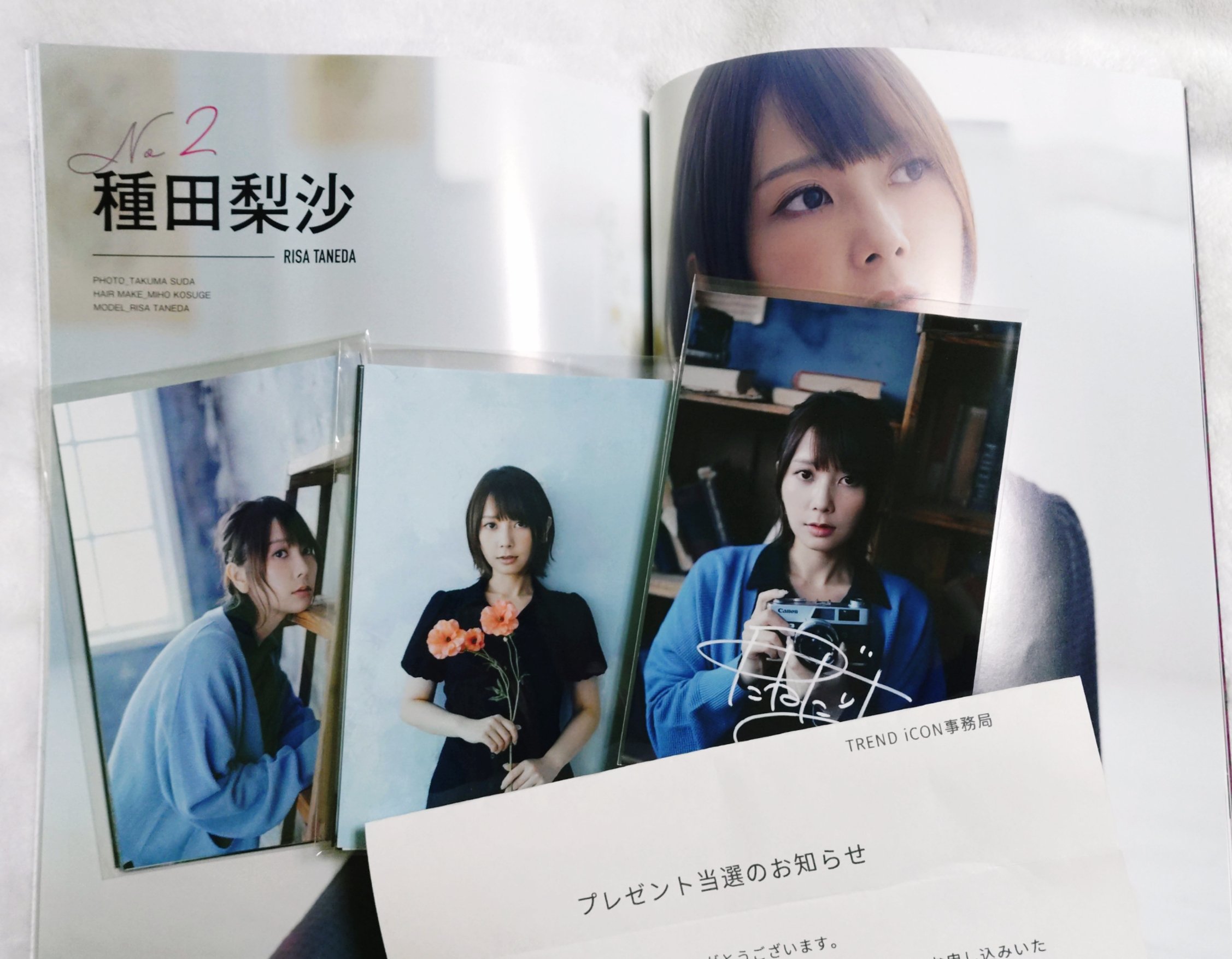 種田梨沙さん直筆サイン色紙 2025年最新】種田梨沙 直筆サインの人気アイテム - メルカリ