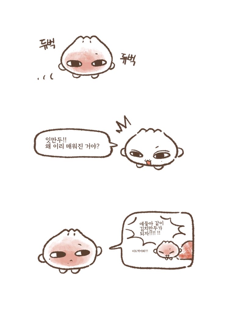 만두틴 tweet media