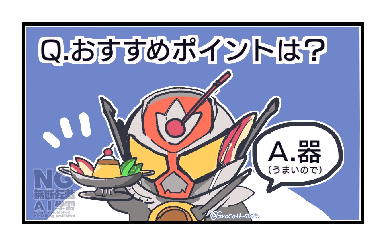 キツネ🏍️z🤖🔧 (@kyu_bi9999) / X