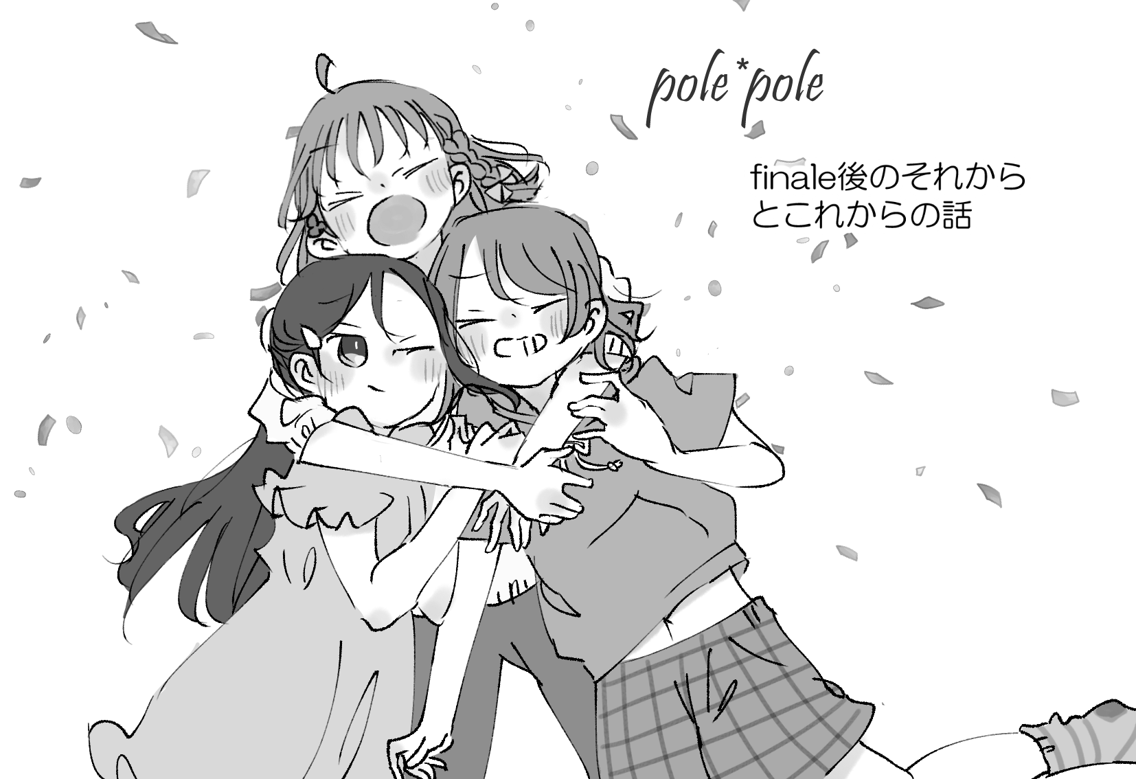 *̣̣̥ともぴん⑅⃝*̣̣̥ かせ on X: 