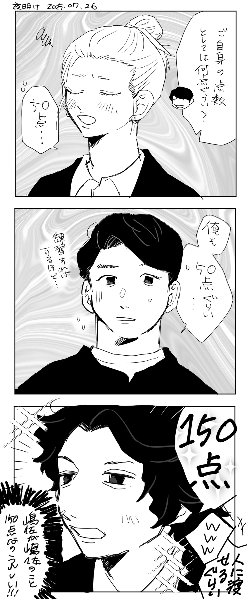 daです。他の方はご遠慮ください。 71noMqkyFhL._UF350,350_QL80_.jpg