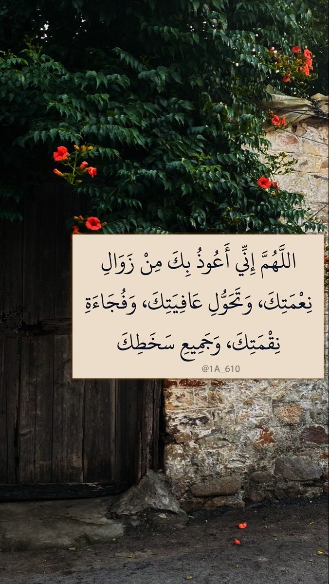 ورقـيات (@1a_610) on Twitter photo 