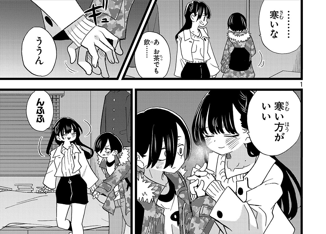 桜井のりお@僕ヤバ12巻6/6発売＆劇場版決定 (@lovely_pig328) / X