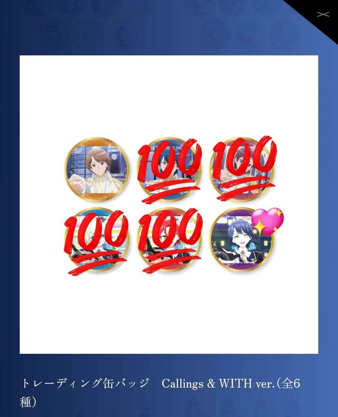 ばたこ on X: 