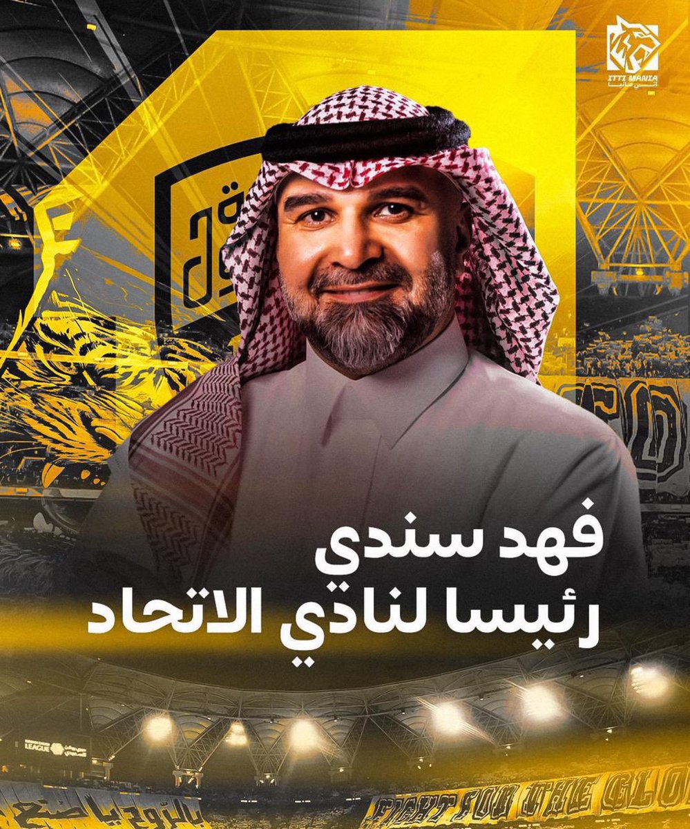 د. سراج سندي tweet media