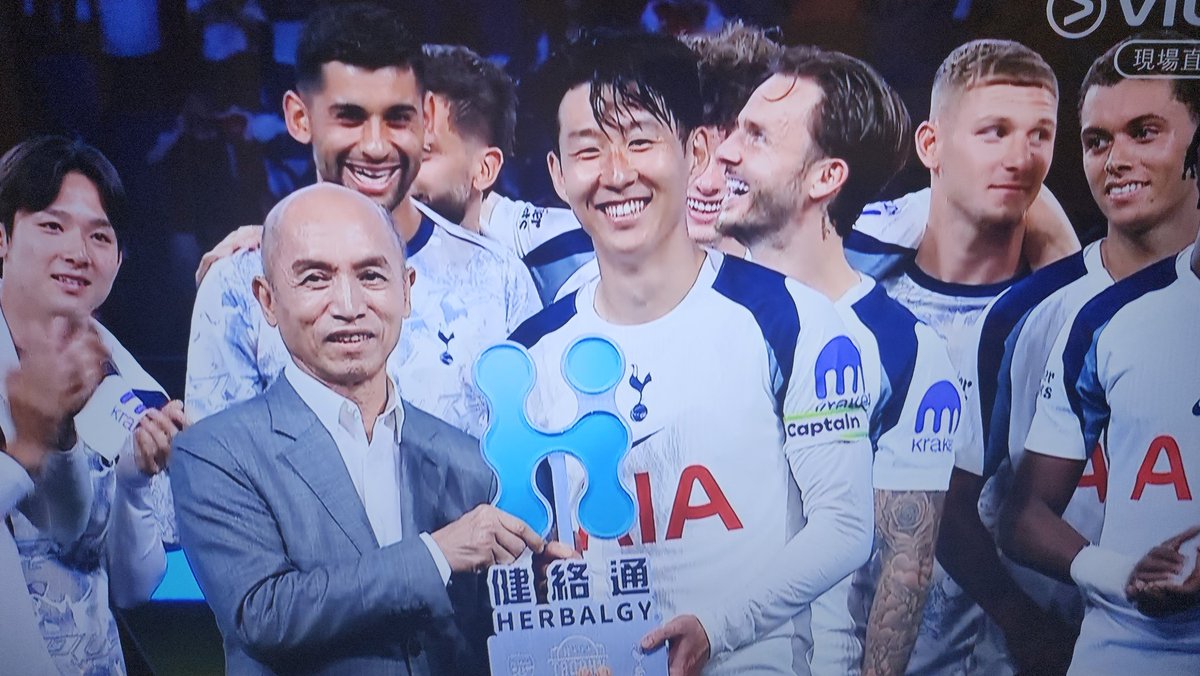 winnieso317's tweet photo. #SonHeungMin #sonny7 #son #HMSON #tottenham #spurs #coys #thfc #captain #korean #summertour #hongkong https://t.co/ijGYucfwSO