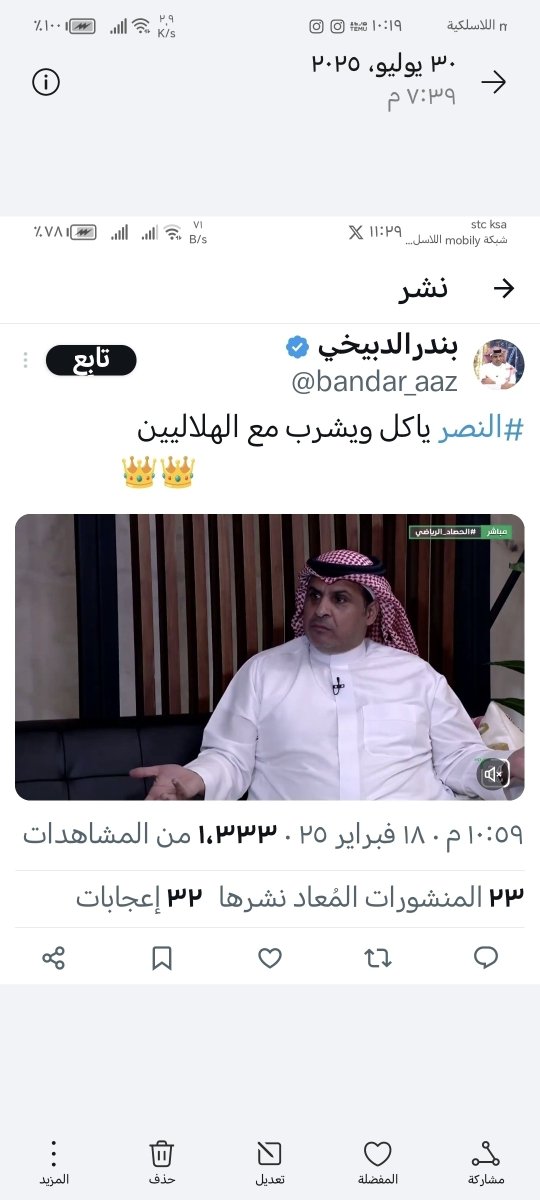 بونواف tweet media