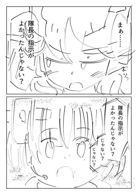 今回は寧里ちゃん周りの話で終わるだろと思って油断してたら急に朱音に刺された顔 