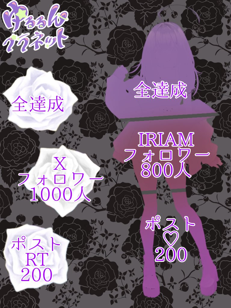 #立ち絵公開チャレンジ
㊗️初ツイート㊗️

前世の記憶が無くて自分が誰かも分からない…😵‍💫🌀
僕を探すためにみんなといっぱい仲良くして記憶を取り戻すぞ❕🔥
一緒に僕を探すための旅に出ない？✈️💫

IRIAM : web.iriam.app/s/user/EKlGVTb…

🩷💬♻️+👤でお迎えに参ります！

  #IRIAM準備中ライバー