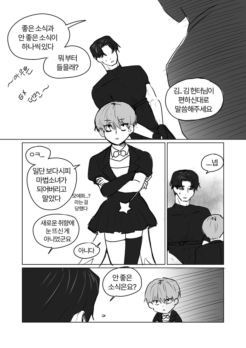 하성기려... 한장...