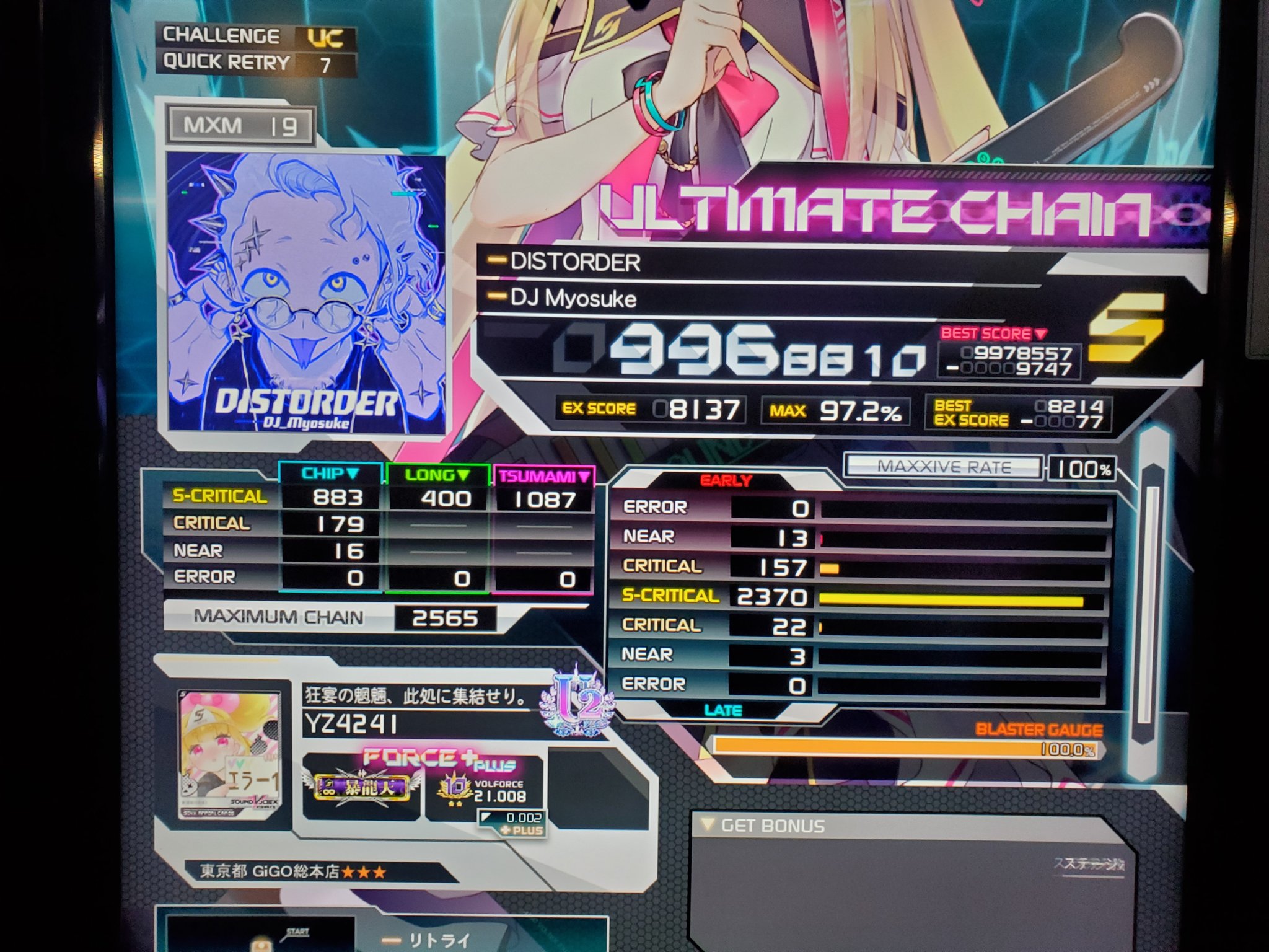 夜桜 1.2.新品WEST.AWARDヨッシャーツ2枚まとめ売り 夜桜ヨッシー(YZ4241) on X: 