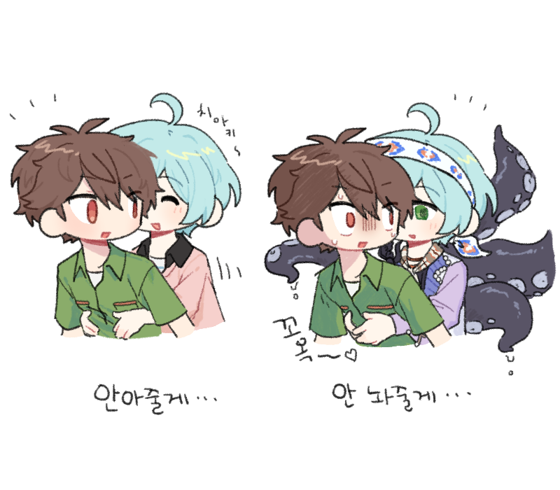 크툴루 카나타와 카나치아