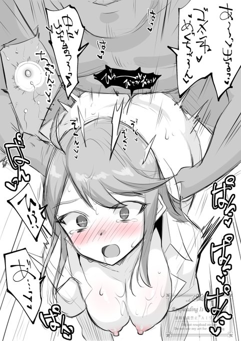 mgmが枕営業中に孕んだ瞬間