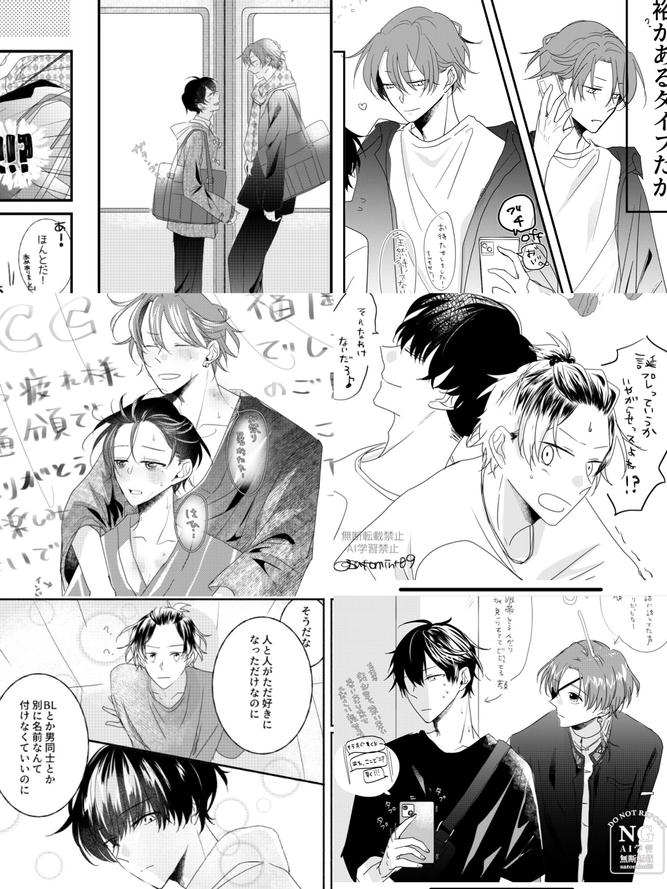 さとみん さとみん(－.－)🍊📘 (@satomint09) / X