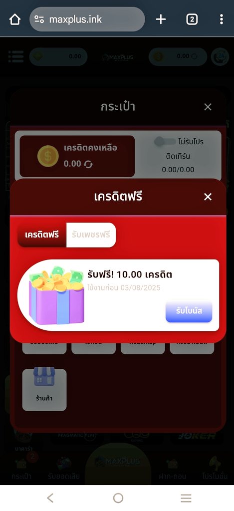 JdJd568's tweet photo. #เครดิตฟรีสมาชิกใหม่
🔥 #MaxPlus 🔥
𝐅𝐫𝐞𝐞𝟏𝟎 สมัครรับหน้าเว็บ + 𝟏𝟎 💎
𝐋𝐨𝐠𝐢𝐧 : https://t.co/VKAeUalyoq https://t.co/uswJCaVTu4