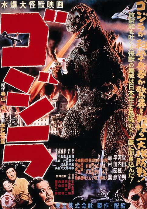 今日7日は俳優、スーツアクターの #中島春雄 さんが88歳で逝去されて