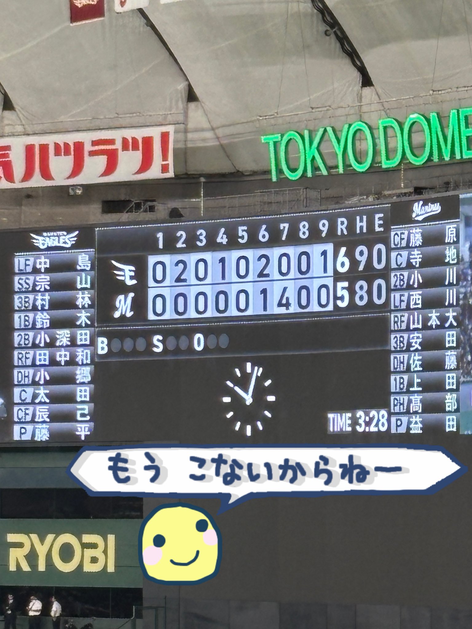 kymになります。他の方はコメントお控えください。 キュー on X: 