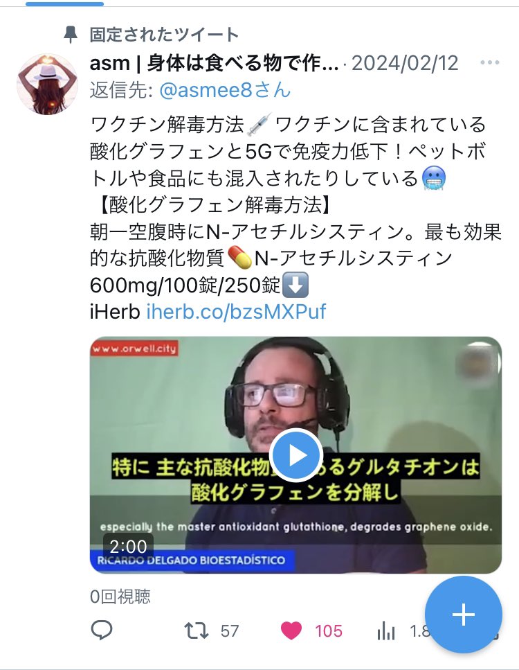 prismicurrytree's tweet photo. 酸グラ関連！
凄い纏ってる今現在の固tree🌲は、下記お二方！面識ないけど偶然発見し、拝見してました▼🙏

FYI @asmee8🍅@80syaku🌅

(初見で意味不明な所も調べながら見ると、理解が！そんな知りたくない人は、必要あれば解毒の所だけでも📝携帯会社や反薬害で知り合った人に尋ねたら...賛否両論！) https://t.co/d2ljsDAxP2
