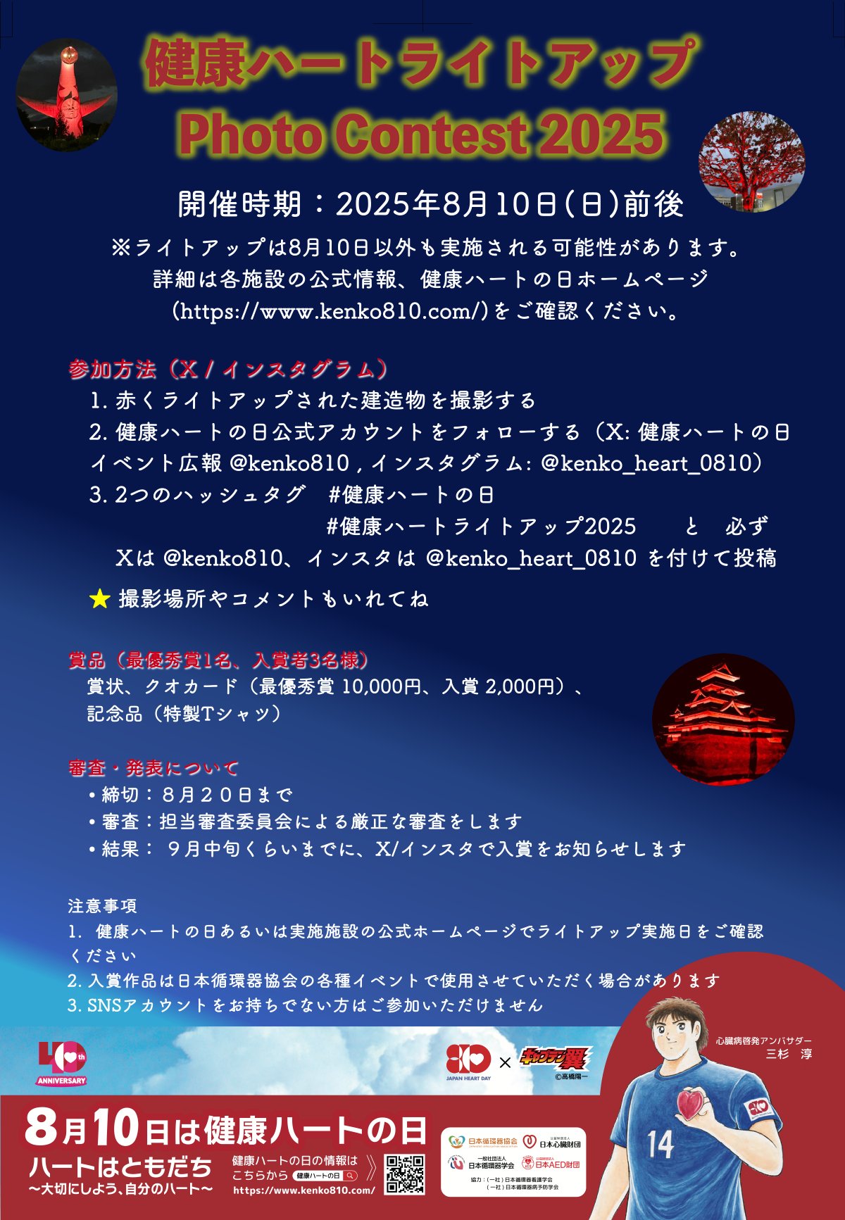 まとめ買い用1　コメントください！ みけし on X: 
