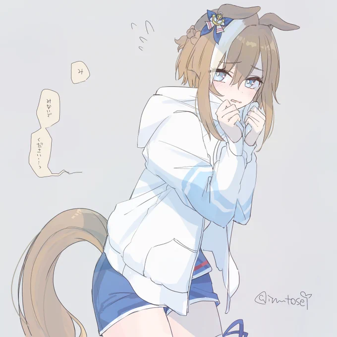 そう言われたらねぇ?