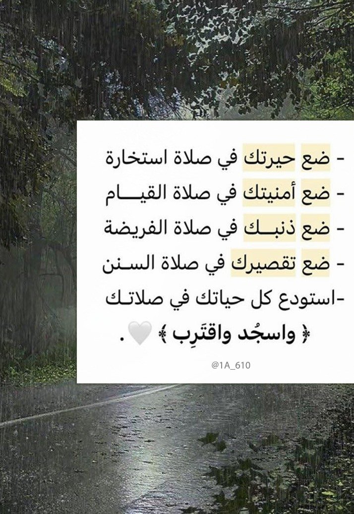 ورقـيات (@1a_610) on Twitter photo 