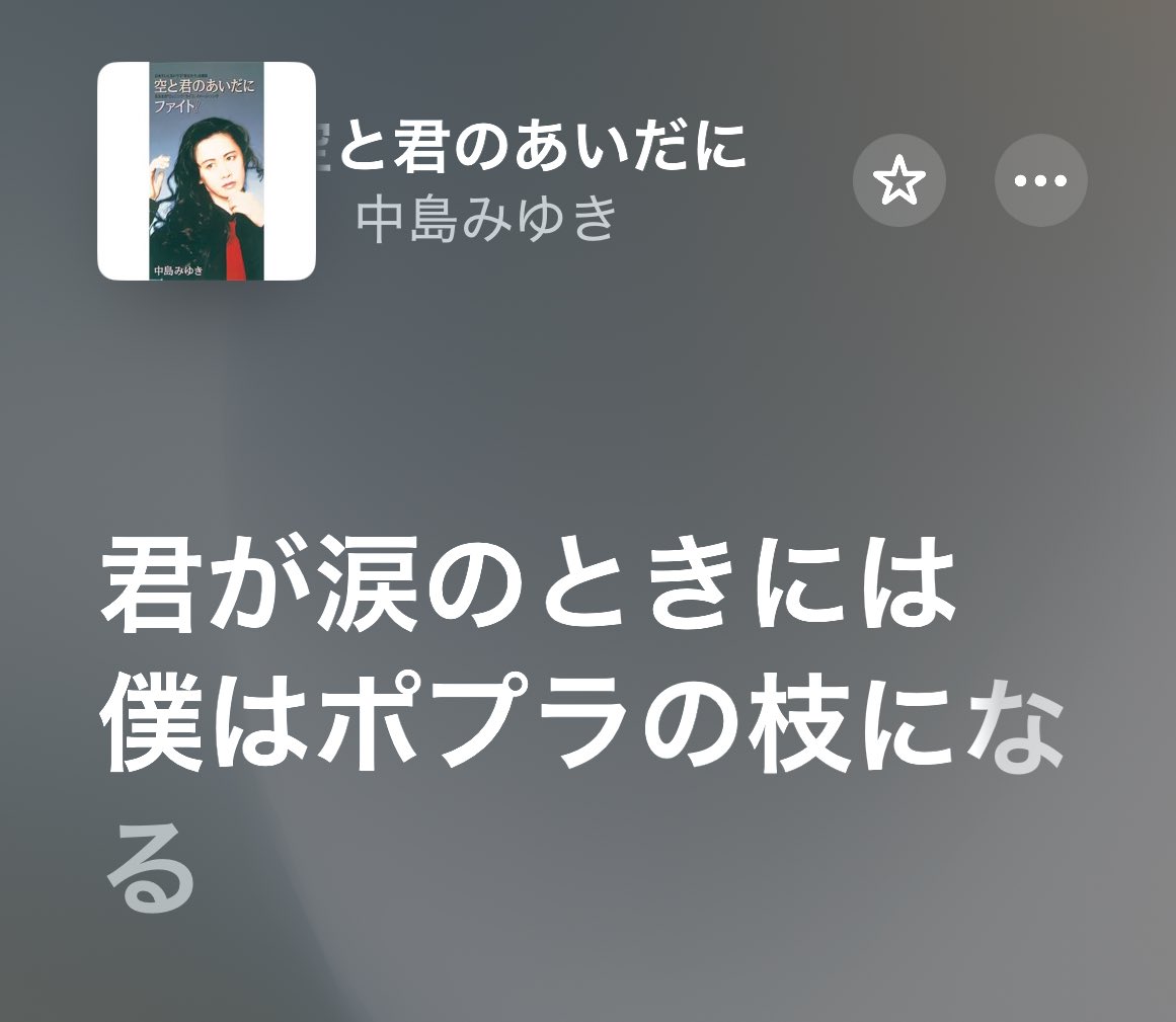 いい曲🎧