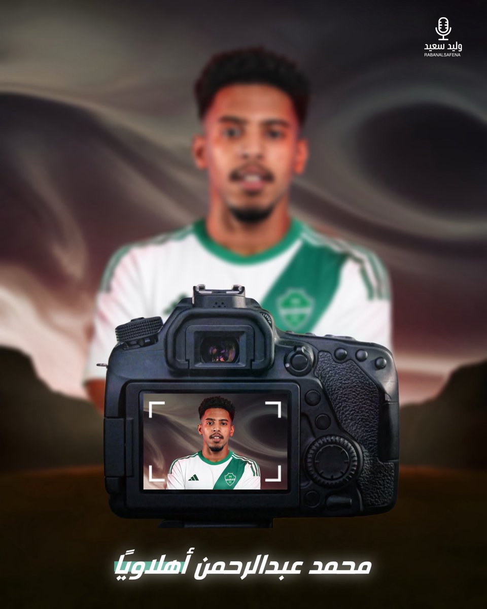 بالتوفيق لك ياكابتن 💚🤍 
<a href="/M291895974/">محمد عبد الرحمن يوسف</a>
