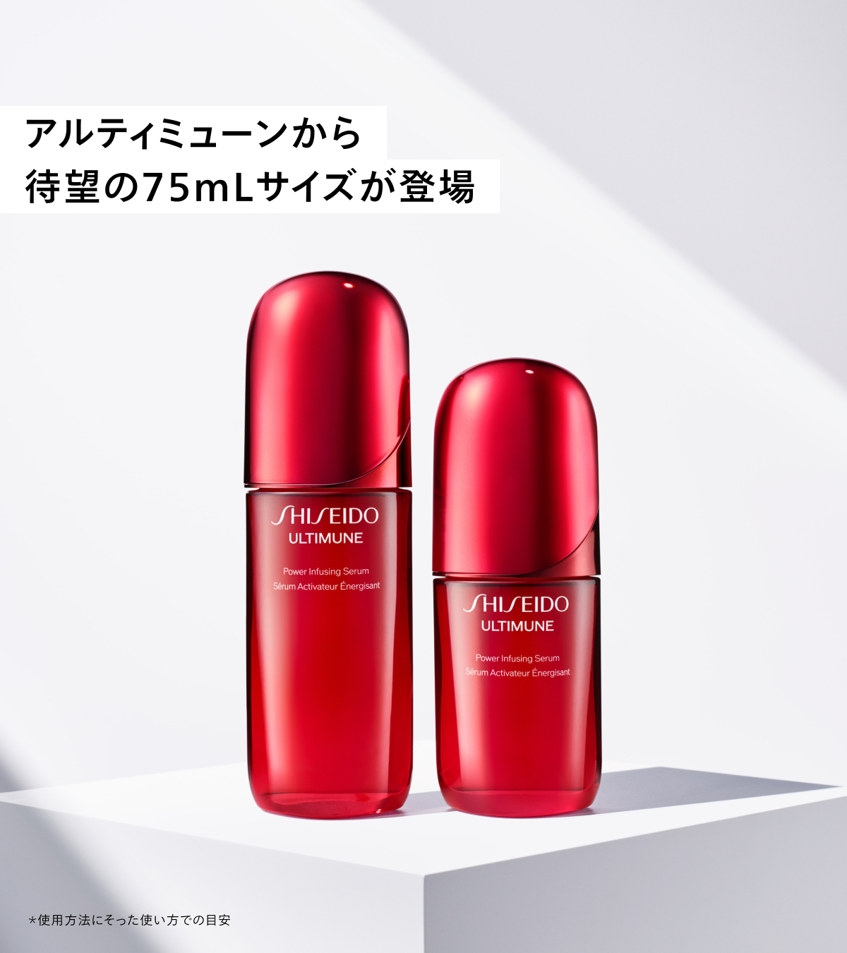 資生堂 椎名林檎 コラボ ポーチ 3種セット アルティミューン