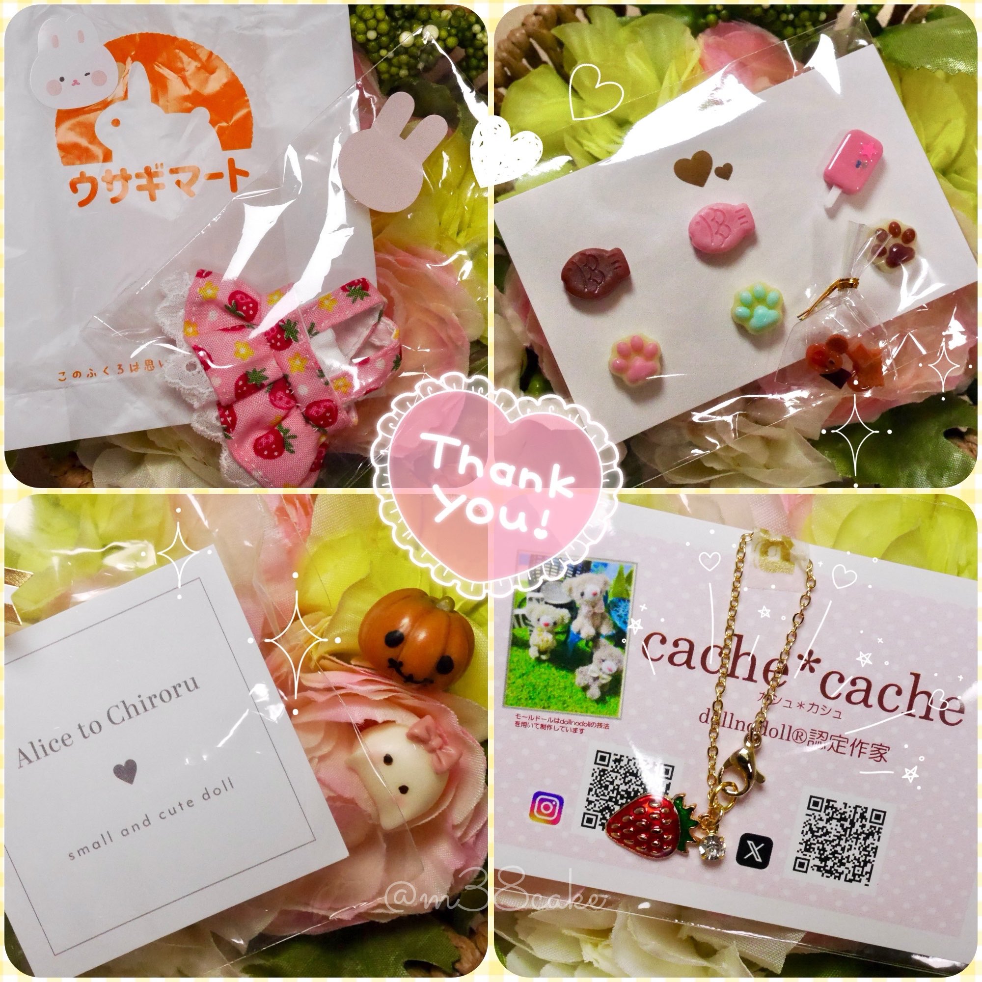 うさぎさんまとめ売り お値引きしました♡ やまうさぎ𖤣𖥧 on X: