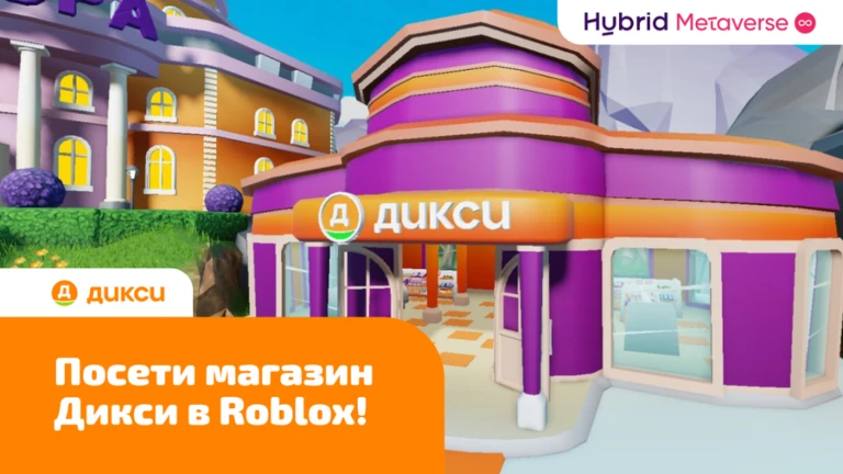 📰 Noticias Roblox y UGC ➤ tweet media