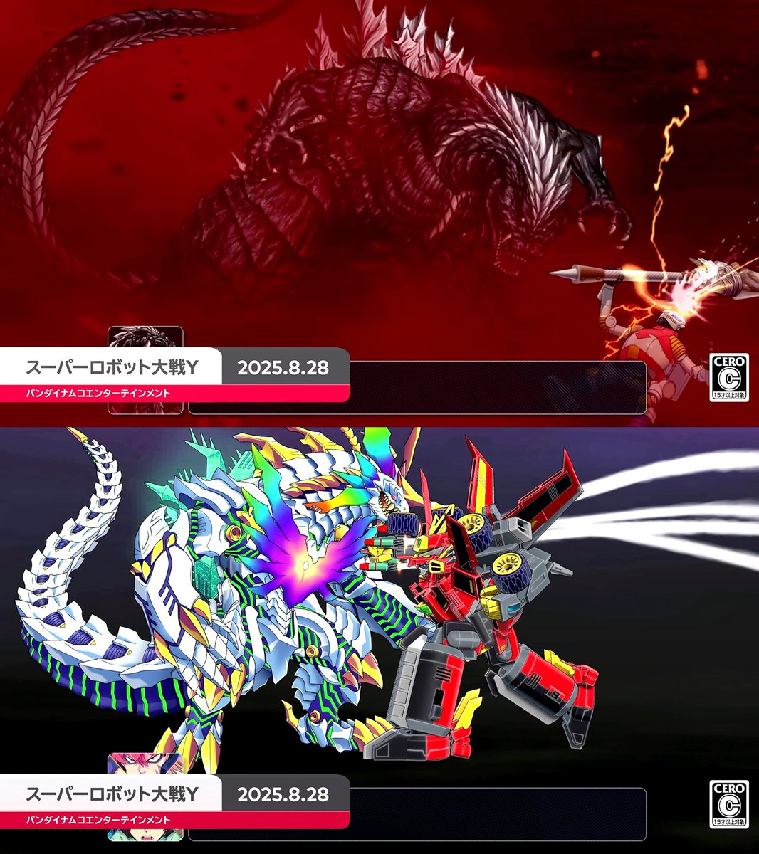 SRW Y CM (Nintendo Direct 2025.7.31)
youtube.com/watch?v=LAOLYv…

Gagula, the final Kaiju enemy of SSSS.Dynazenon, showed up in this CM.