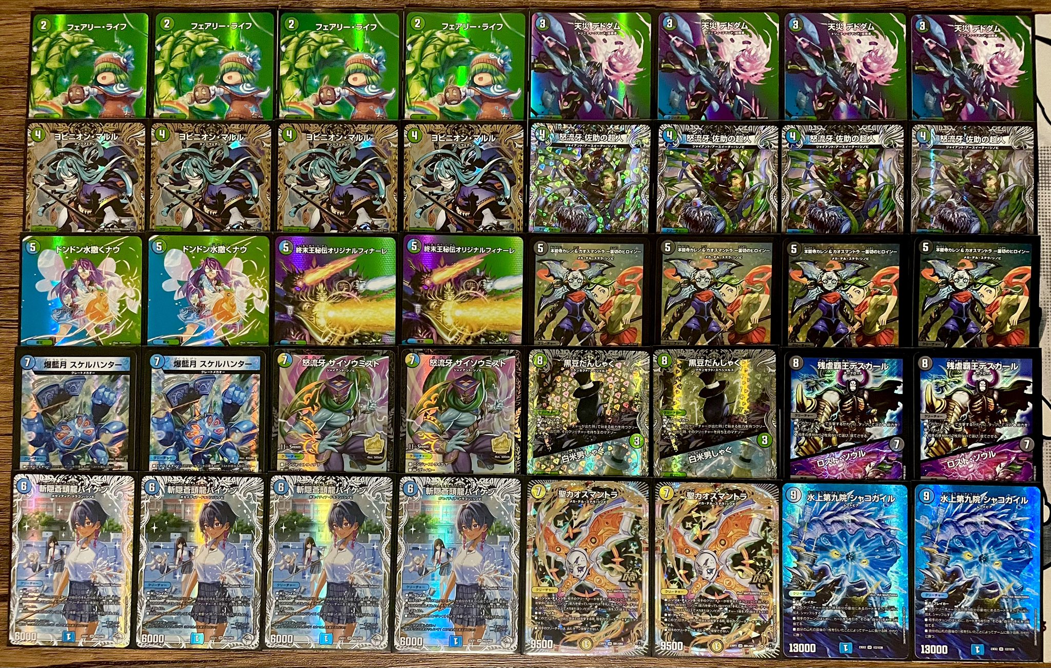 アナカラーシャコガイルデッキパーツ　バイケン　佐助の超人　逆転撃　デュエマ アナカラーシャコガイルデッキパーツ バイケン 佐助の超人 逆転