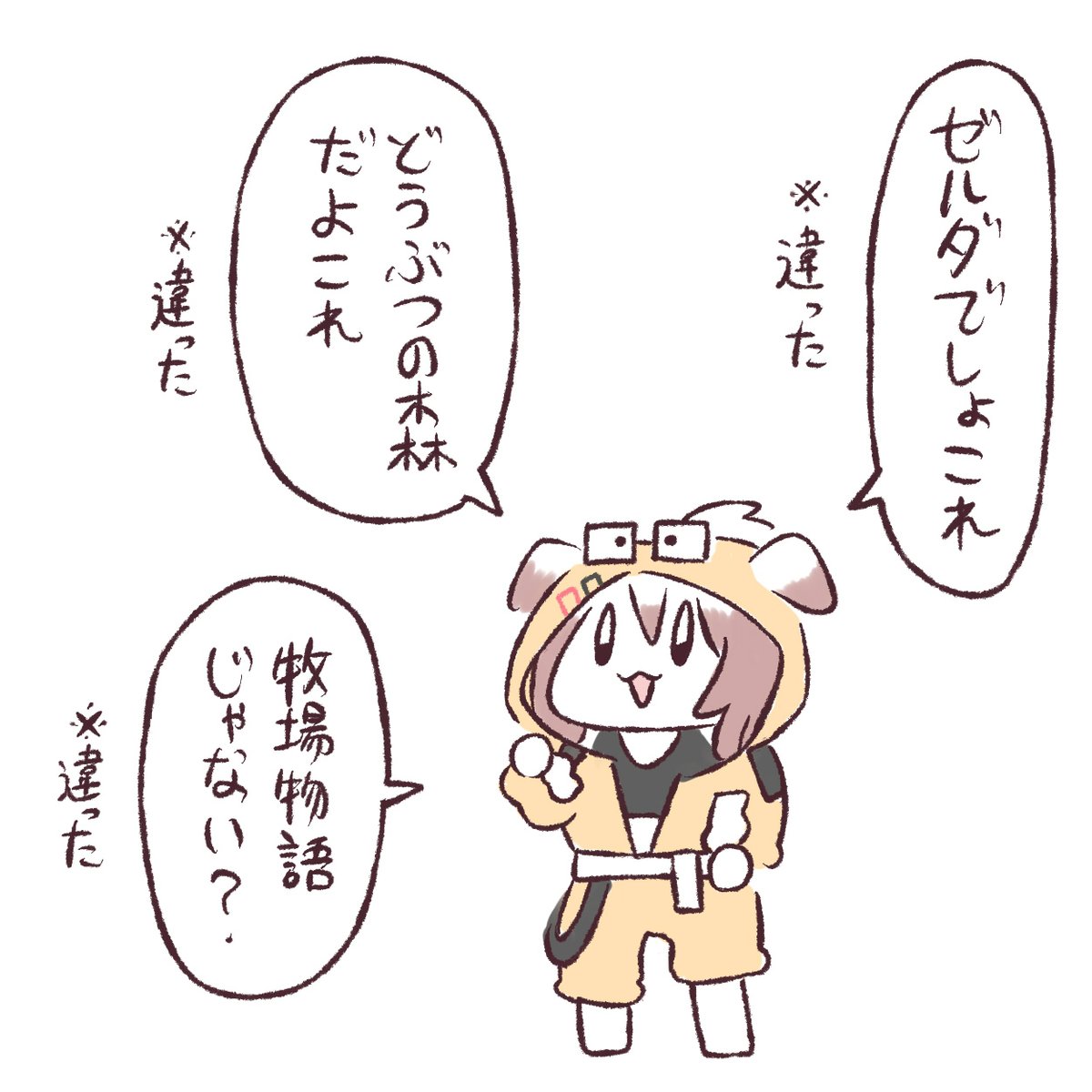 @inugamikorone: Watching Nindai at the same time is Otsukoro! ✨ There are so many games 🤡 There were quite a few things that bothered me! ! ! ! I'll also watch the next one, Nindai together🫶🫶🫶 #Ikugami Monzaemon