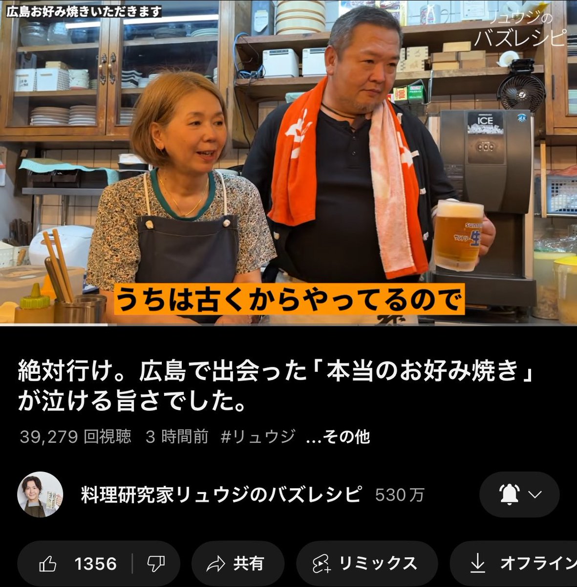 Tweet media one