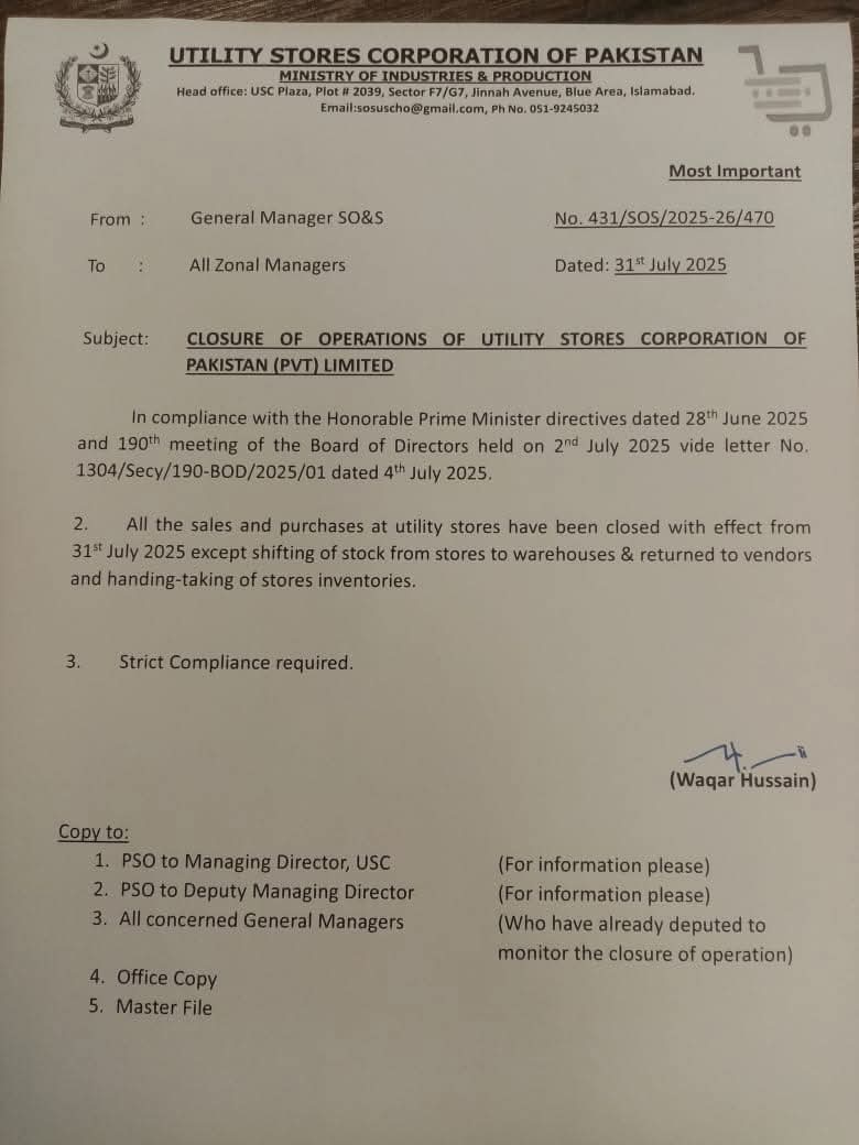 حکومت نے پورے ملک کے تمام یوٹیلٹی سٹورز بند کرنے کانوٹیفکیشن جاری کر دیا