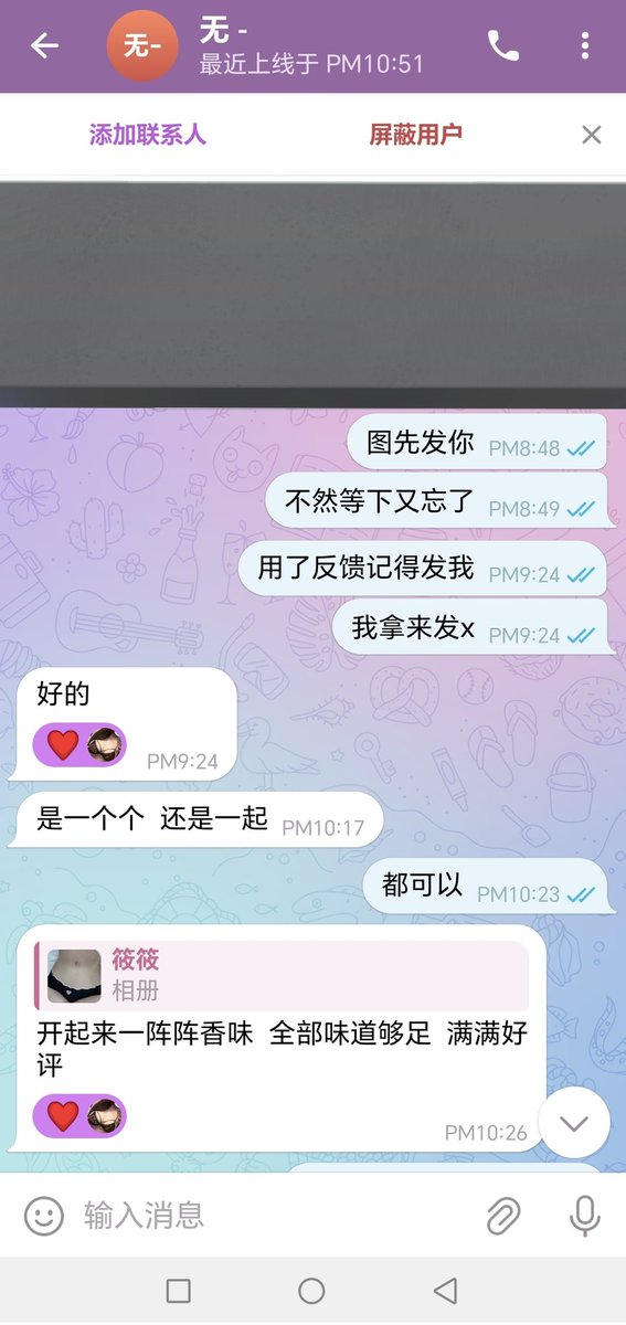 xioaxioa05831's tweet photo. 反馈～ https://t.co/oh1IPMuKyr