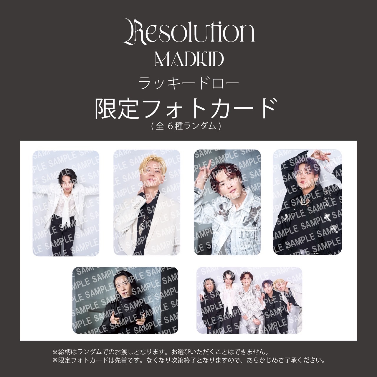 当選品 MADKID LIN タワーレコード パネル MADKID OFFICIAL on X: 