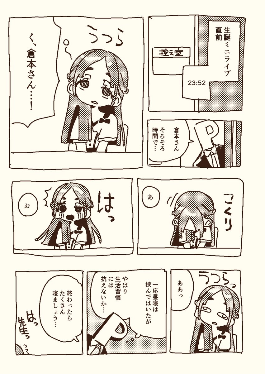 どんぐり様　ありがとうございます。 朱どんぐり (@Kyokuto_toi_) / X